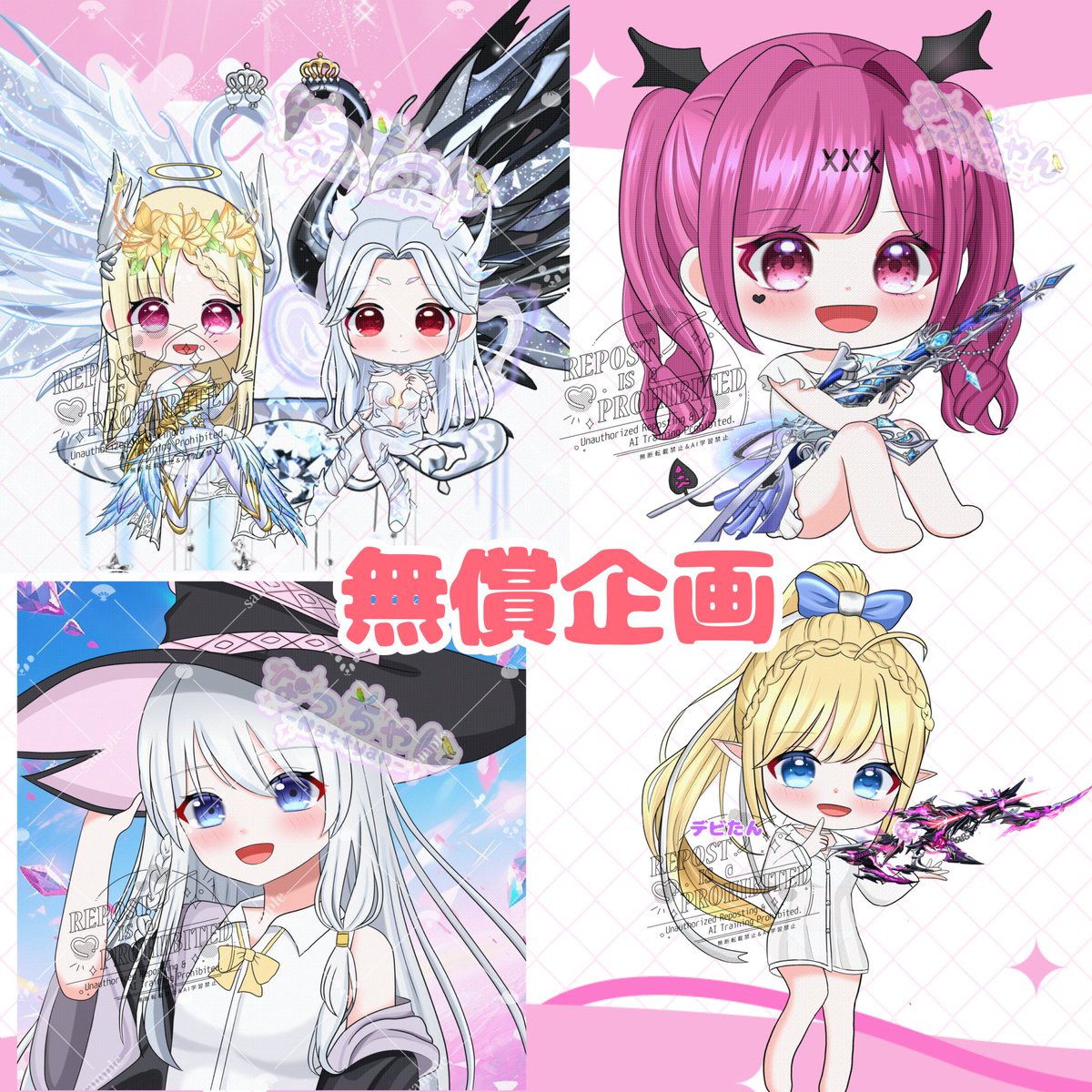 なっちゃん アイコン依頼⭕️ tweet media