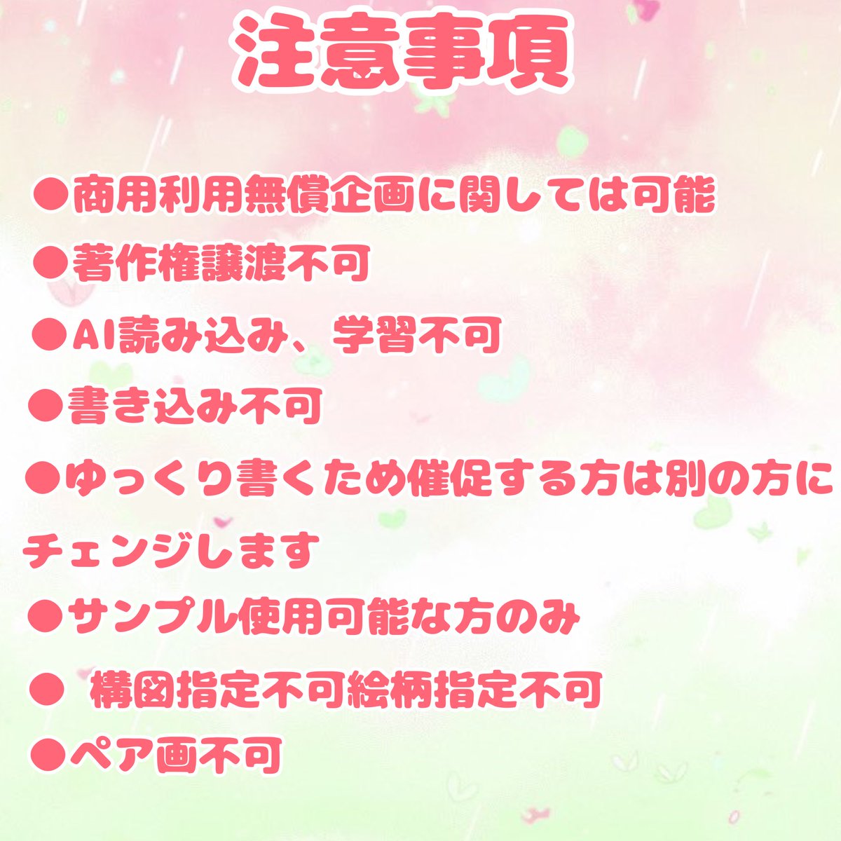 なっちゃん アイコン依頼⭕️ tweet media