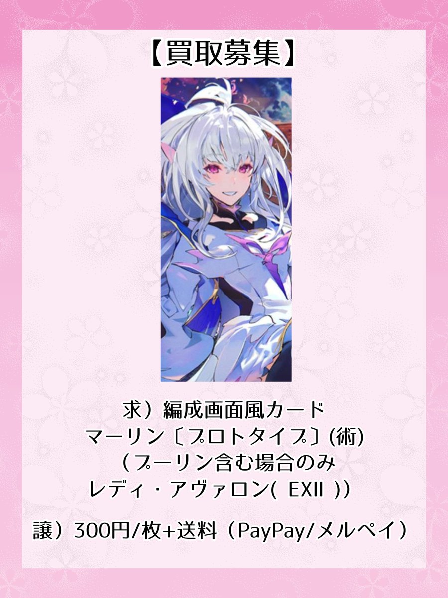 杏仁豆腐＠🔗リトリン tweet media