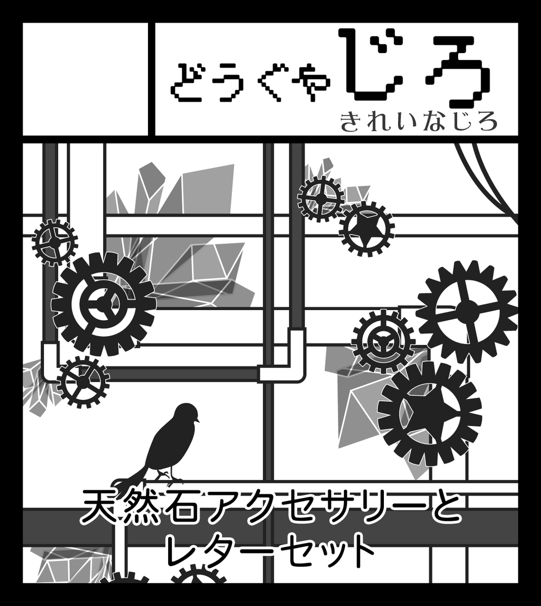 じろ tweet media