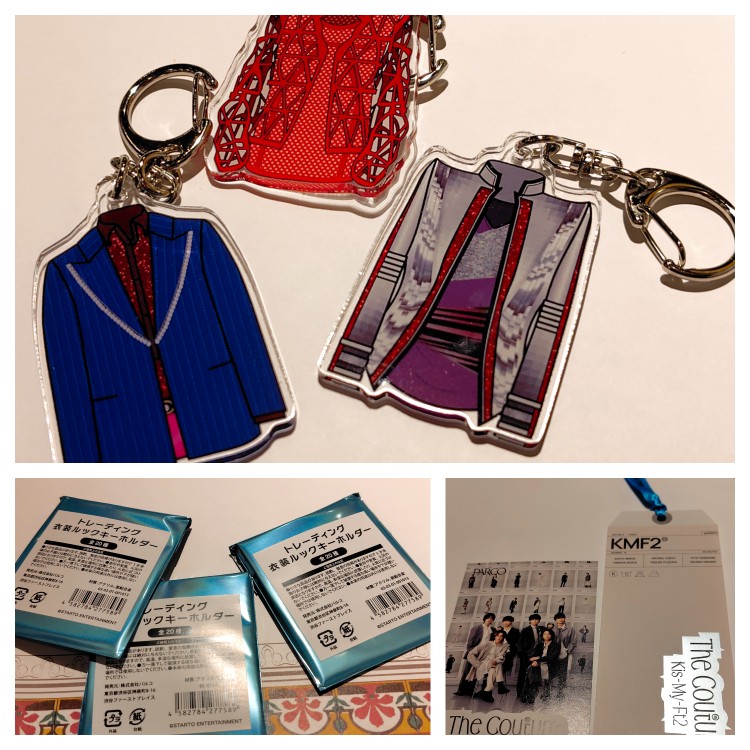 Kis-My-Ft2衣装展 『Kis-My-Ft2：The Couture』 に仕事帰り行ってき