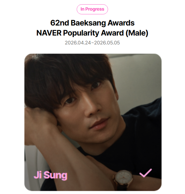 Syn | last day to vote for jisung tweet media