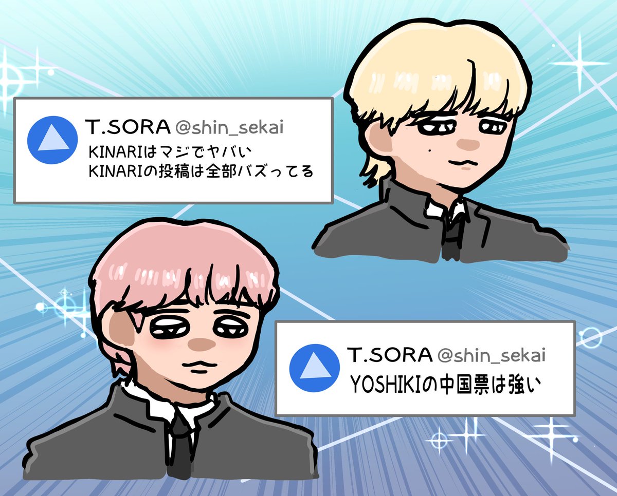 バカデカパッション tweet media