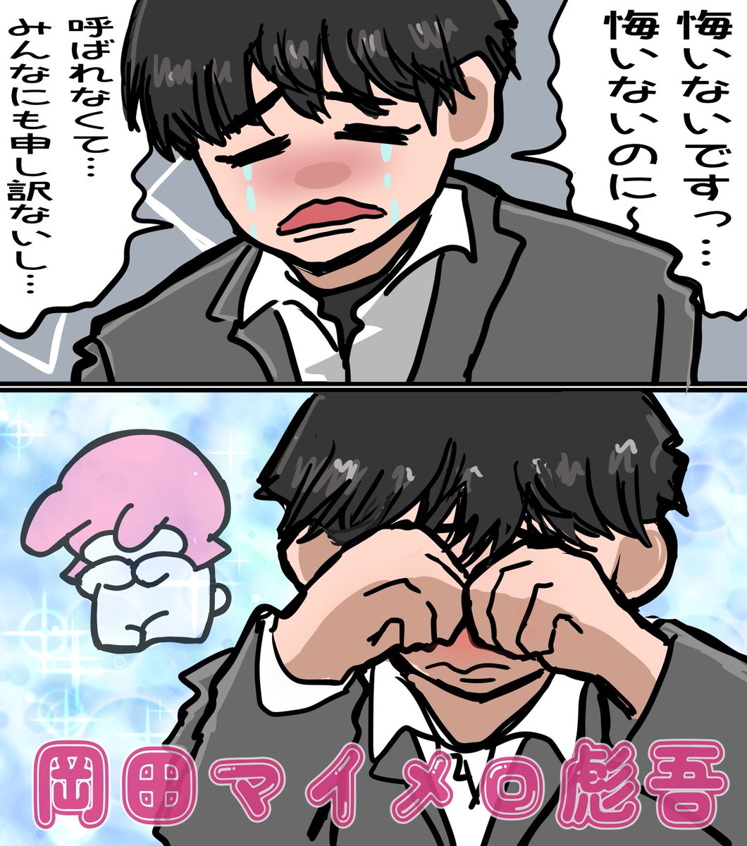 バカデカパッション tweet media