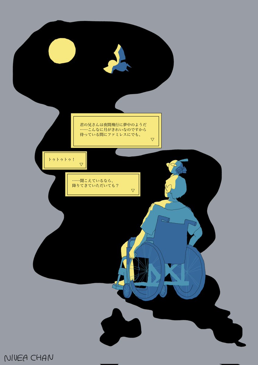 ♿✕pkmn✕🌕️🌃🍽️