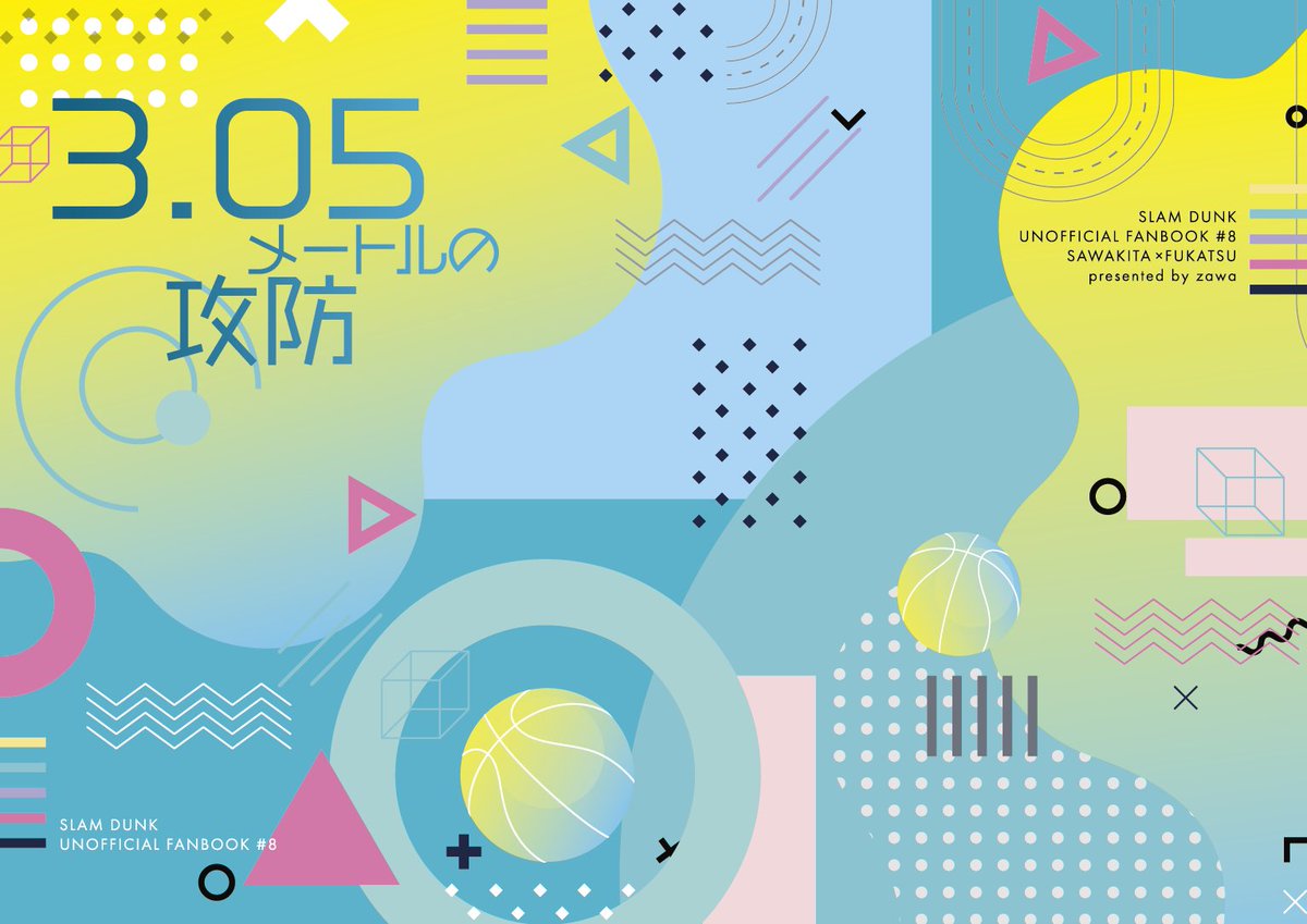zawa_www's tweet photo. 5/6(水) さわって心の深いトコ7
【東2ホール て16a  ZaWorks】お品書き 
新刊：『3.05メートルの攻防』
全年齢 / B6 / 50P / 500円 
表紙：nerusawa様(#tabitomm) 
ノベルティ：A6短編集付き

▼新刊お取り置きフォーム(どなたでも)
https://t.co/kQuahYI0D5 https://t.co/Cz9NqRElES