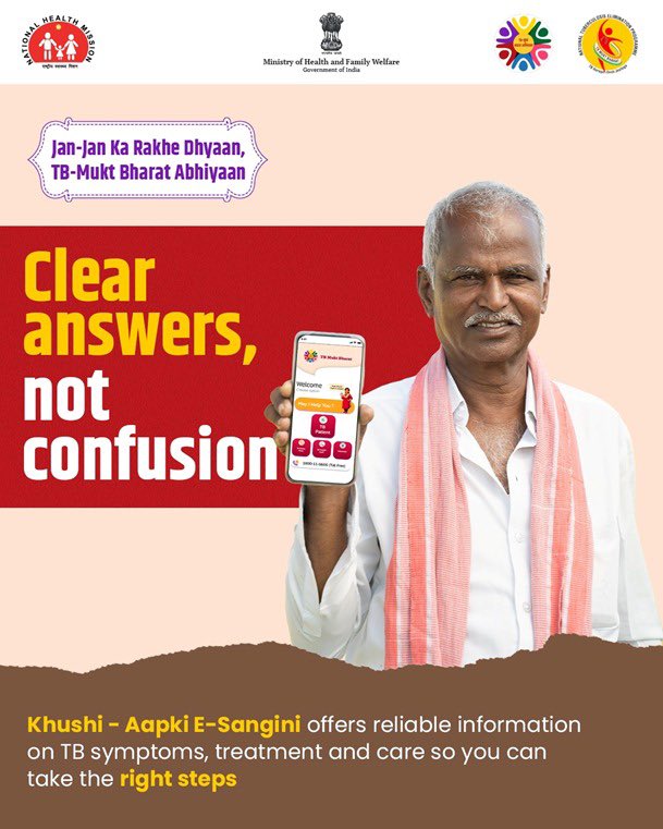 Clear answers,
not confusion #TBMuktBharat 

Khushi-Aapki E-sangini offers realiable information on TB symptoms, treatment and care so you can take the right steps
#TBHaregaDeshJeetega #tbmuktgujarat  #EndTBTogether #PMTBMBA #100DaysTBEliminationCampaign #contecttracing
