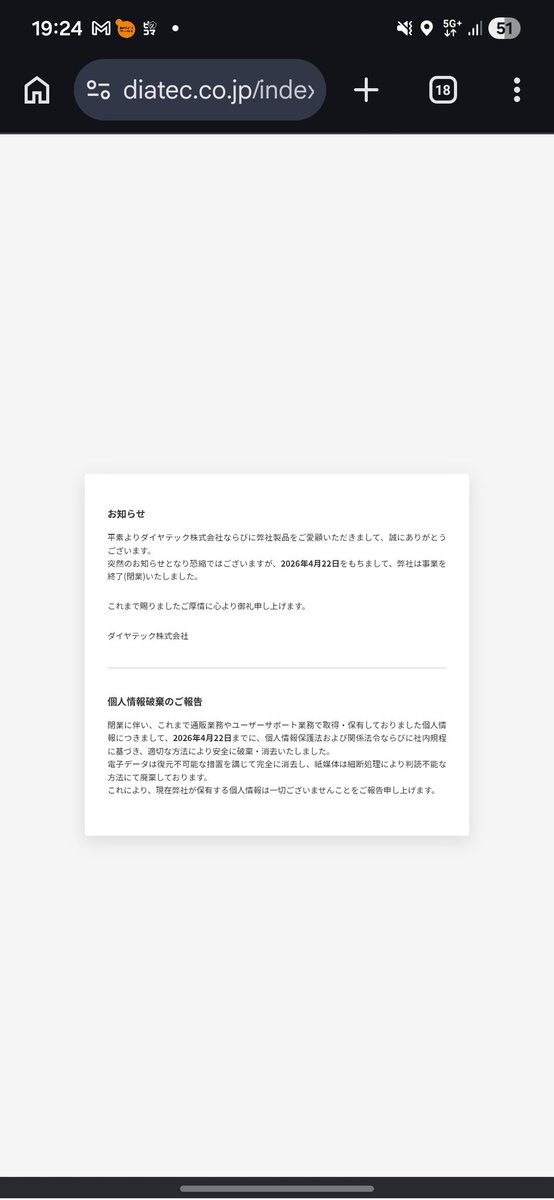 エリフィス tweet media