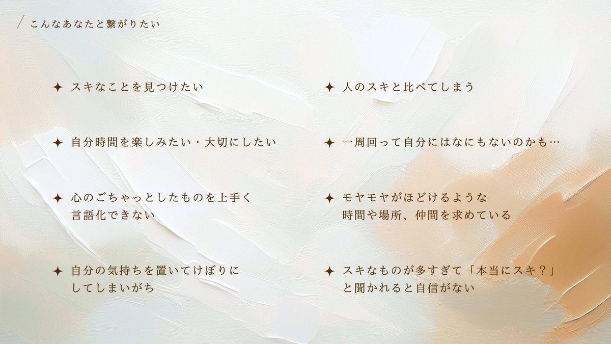 TOTOIRO【１周年💐】 tweet media