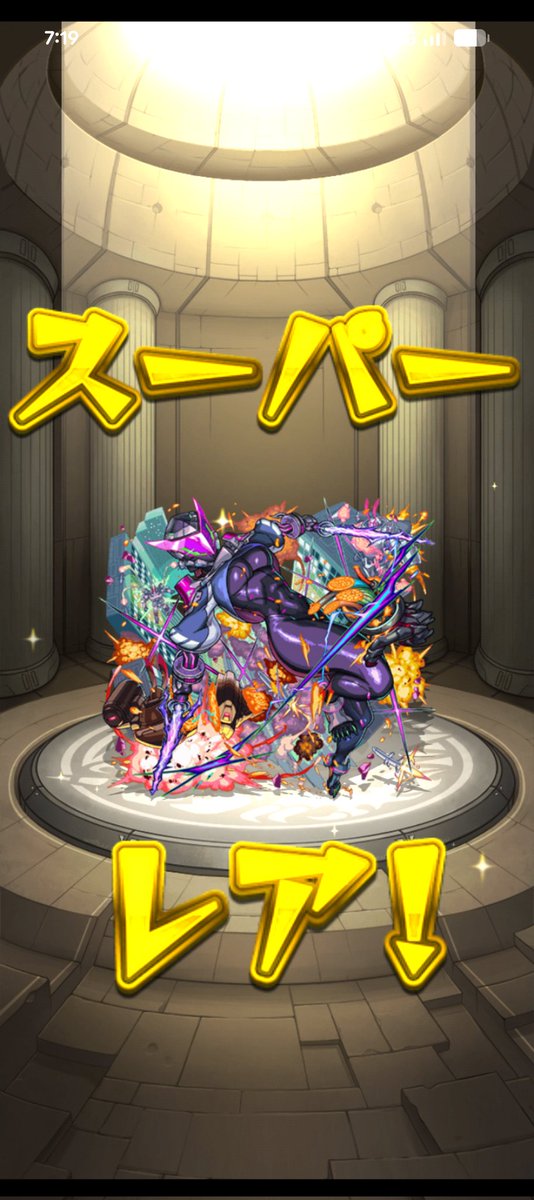 荒くれ者 tweet media