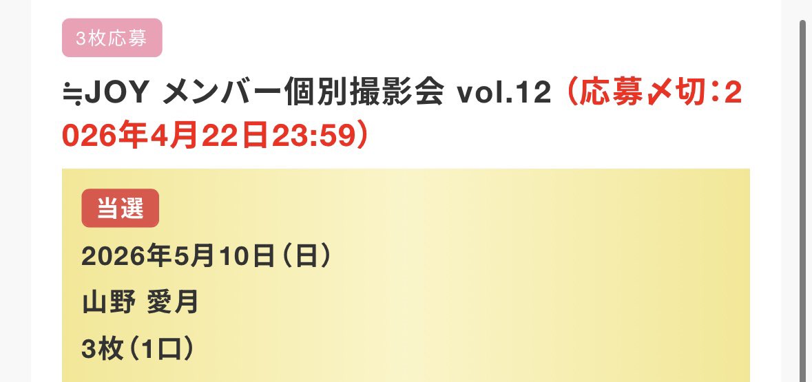 そう🌿 tweet media