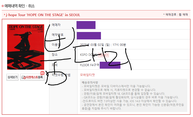 뿜(ू˃̣̣̣̣̣̣︿˂̣̣̣̣̣̣ ू) tweet media