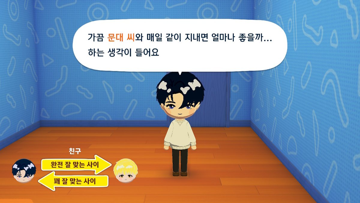 uzi_back's tweet photo. 우리 집 엋문 분명 친구인데? 왜, 왜 이렇게 좋아해? https://t.co/x5PyVJJafJ