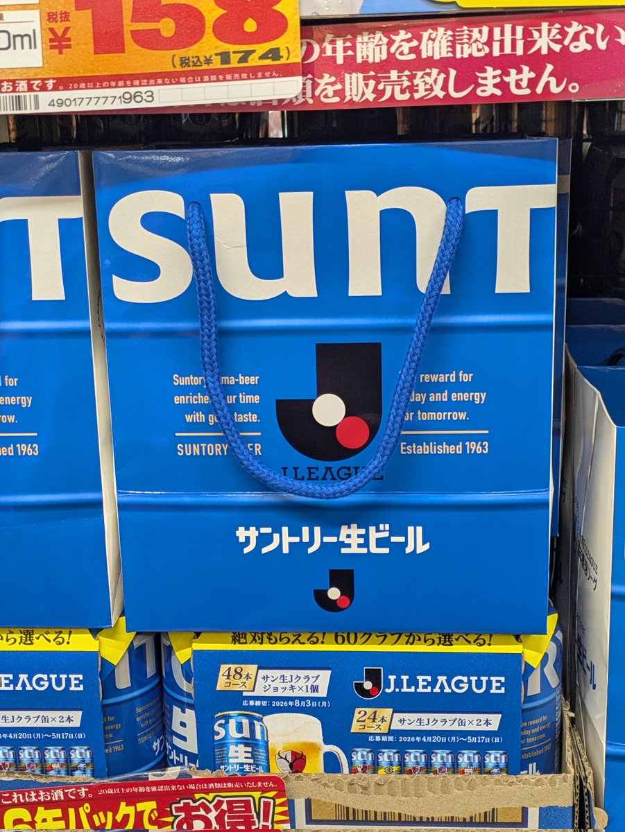 😺ススキダ🐴 tweet media