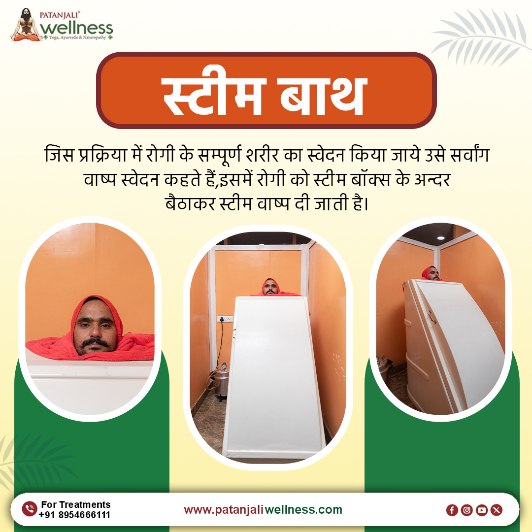 Patanjali_Wlns's tweet image. शरीर को डिटॉक्स, मन को रिलैक्स 🌿
स्टीम बाथ से पाएं ताजगी और सुकून।
#SteamBath #Detox #PatanjaliWellness #Relaxation #HealthyBody #Ayurveda #Wellness