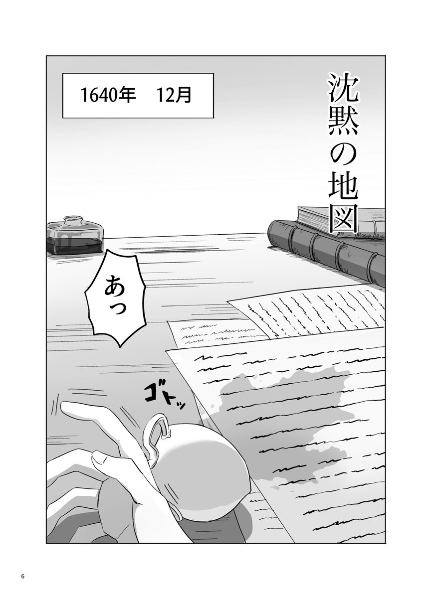 ちくま tweet media