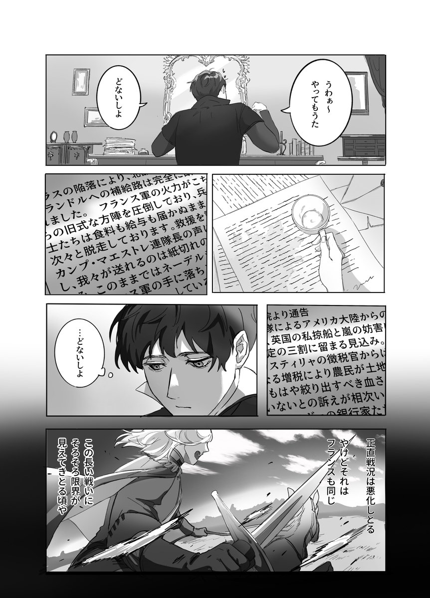 ちくま tweet media