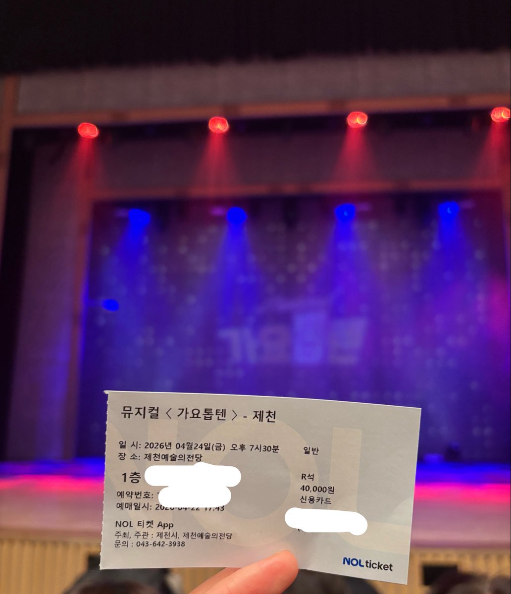 #아아악눈부셔박규리 
백만 년 만에 보는 미선이!!!
오랜만이에요ㅠㅠㅠㅠㅠ 오늘 공연도 화이팅!! 응원 열심히 할게요🧡🧡