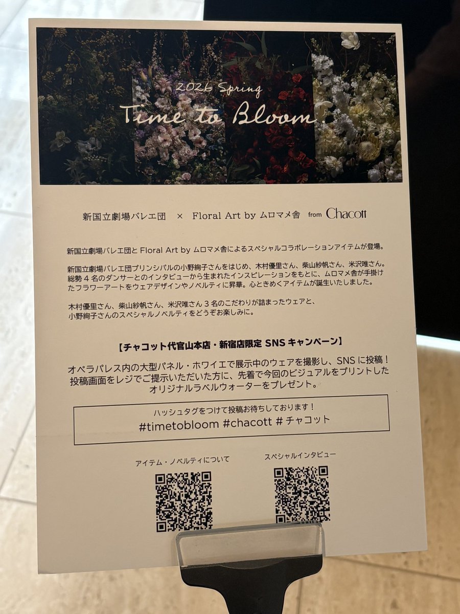 じろぽんぬ tweet media