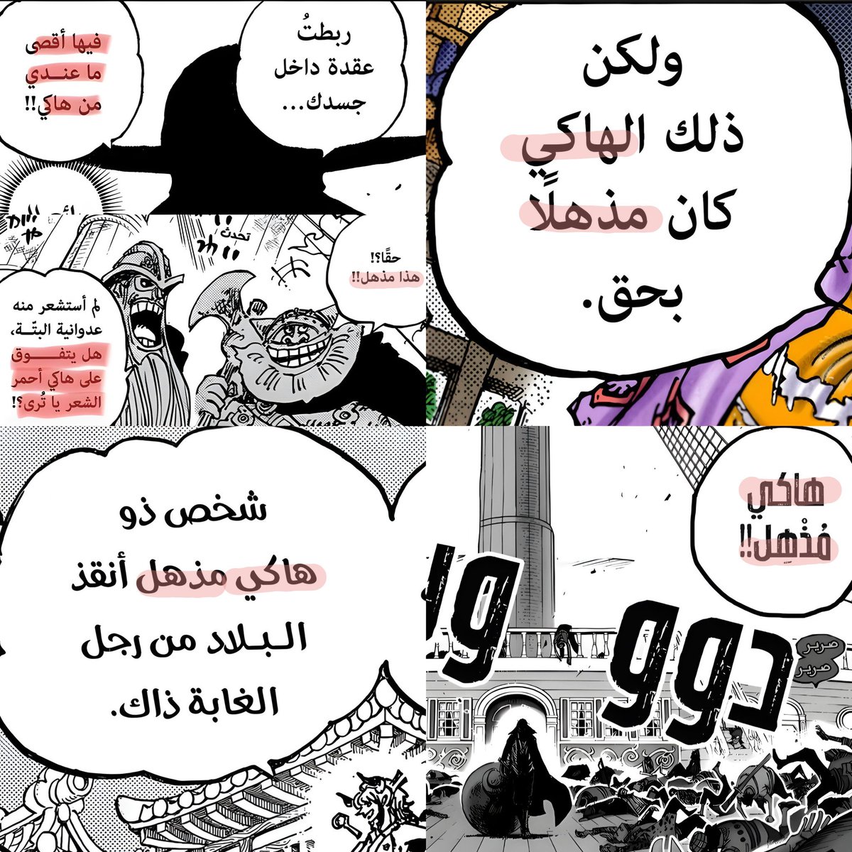 Mazino | فيصل tweet media
