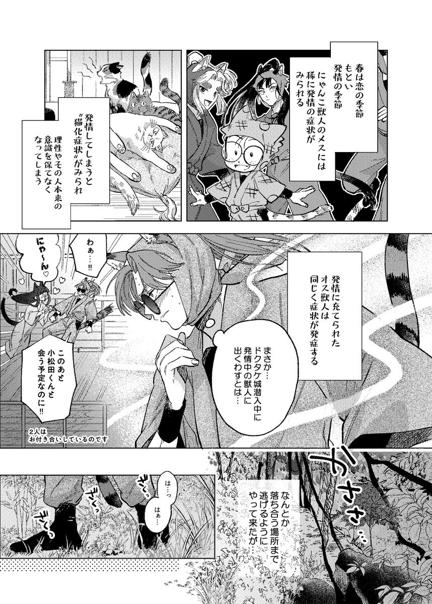 むじもり🐤 tweet media