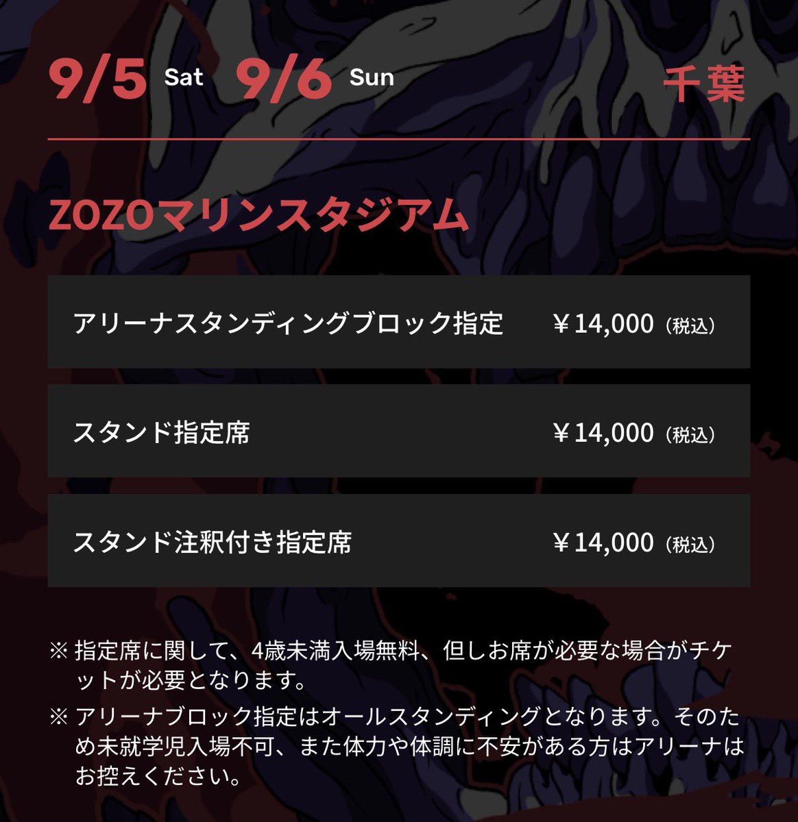 meg❀＿サタニック6/6 tweet media
