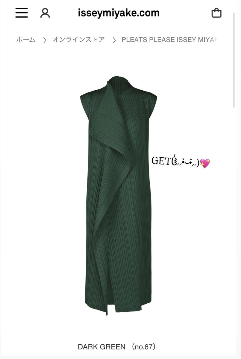 ボンちゃん/初ﾏﾀ 28w🦕 tweet media