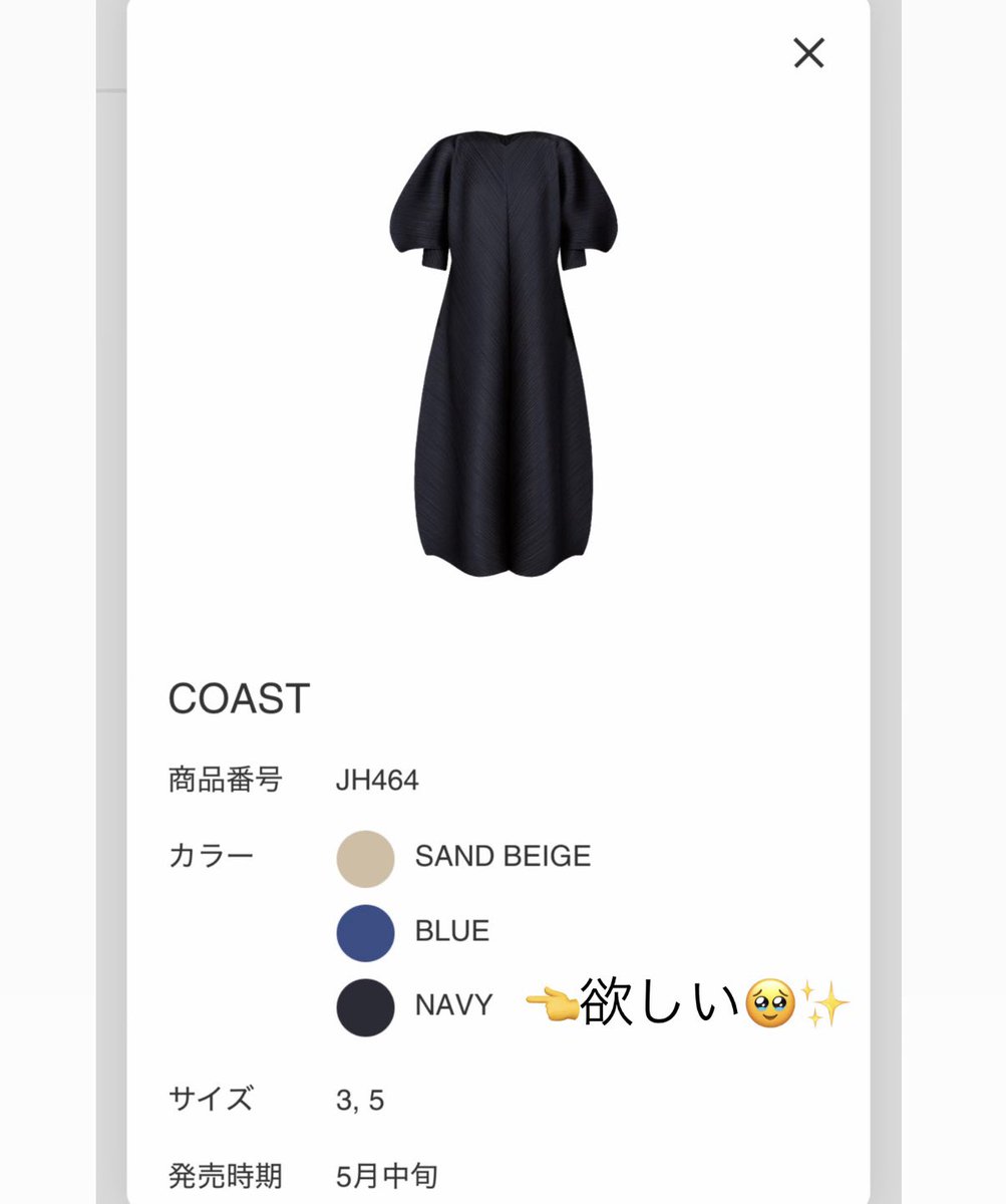 ボンちゃん/初ﾏﾀ 28w🦕 tweet media