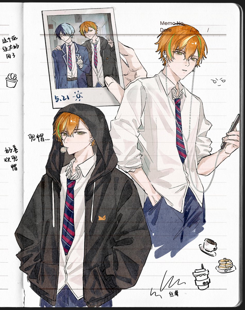 ＃彰冬