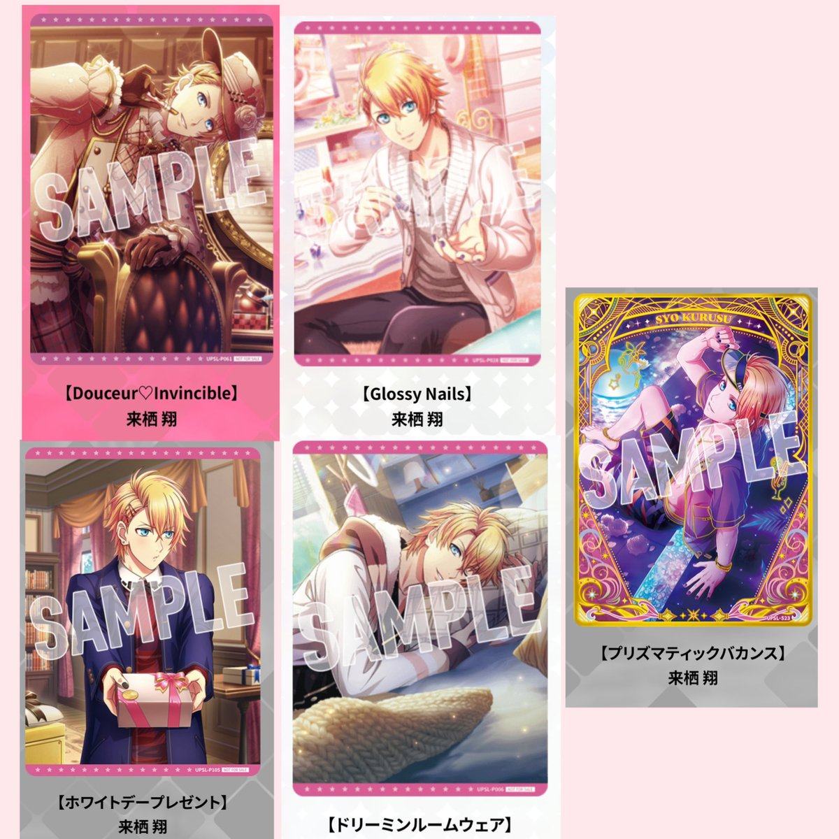 うりぼう tweet media