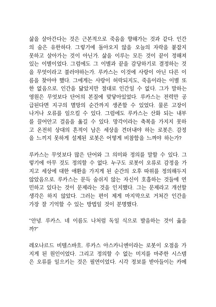 두유 (글 커미션) tweet media