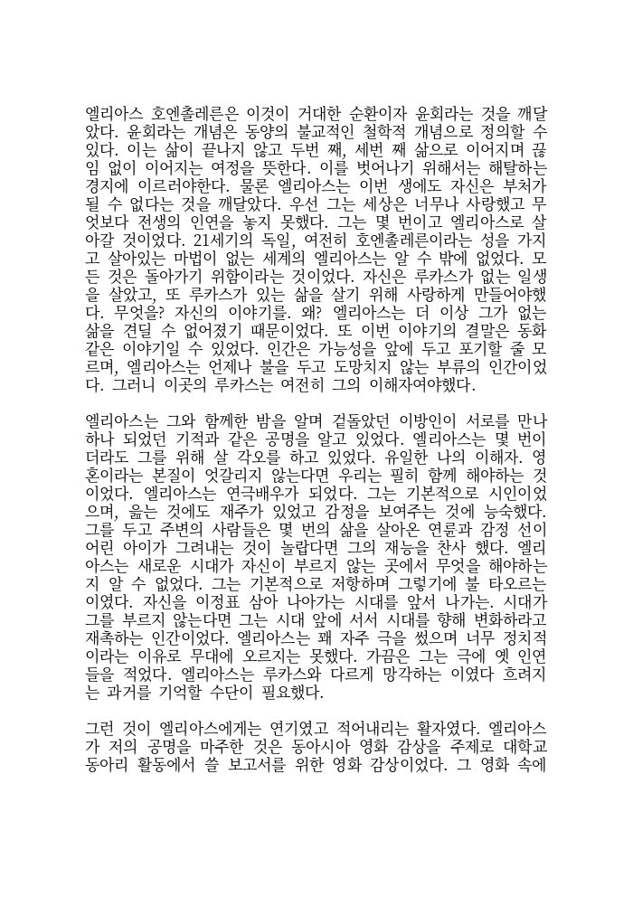 두유 (글 커미션) tweet media