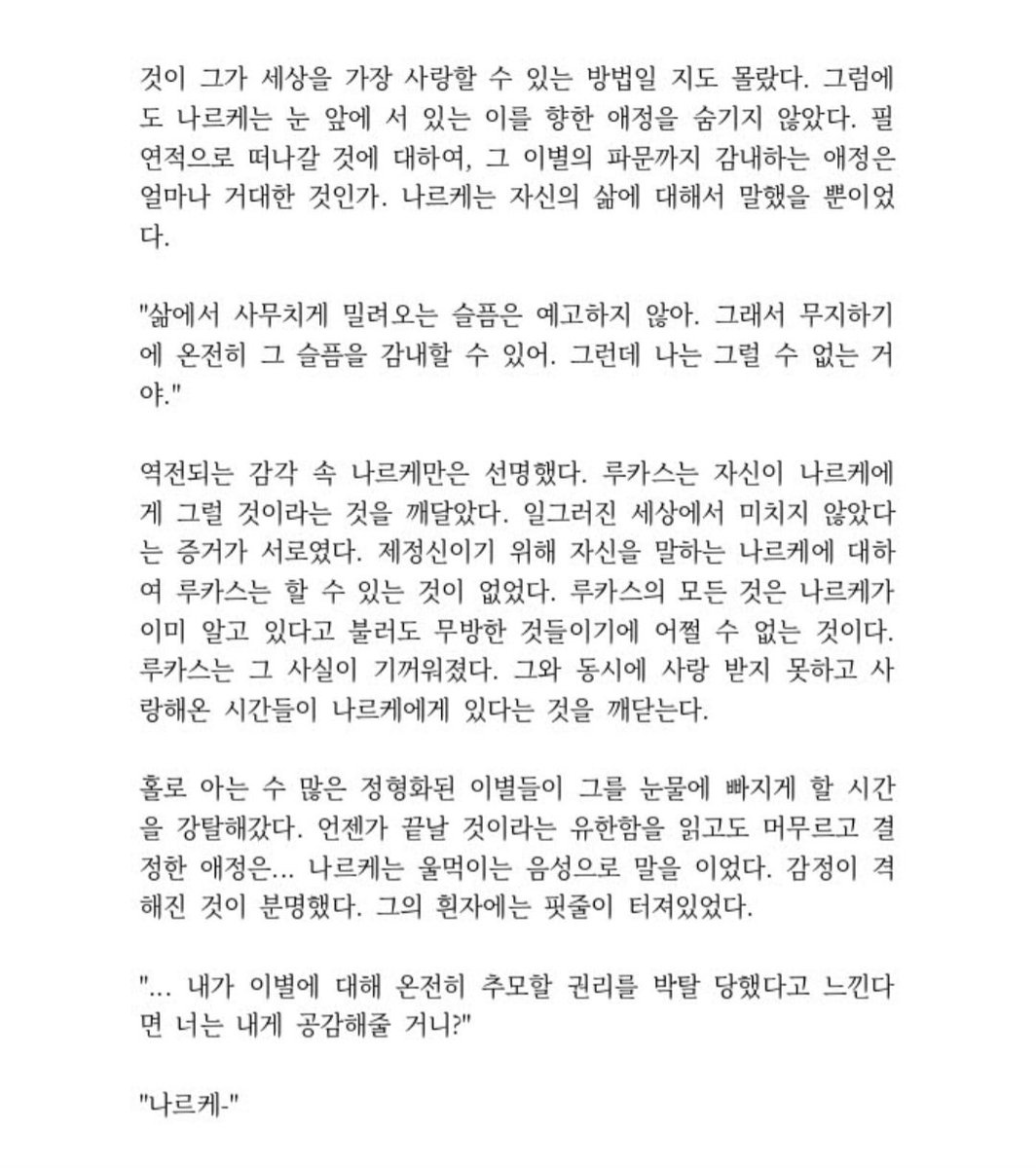 두유 (글 커미션) tweet media