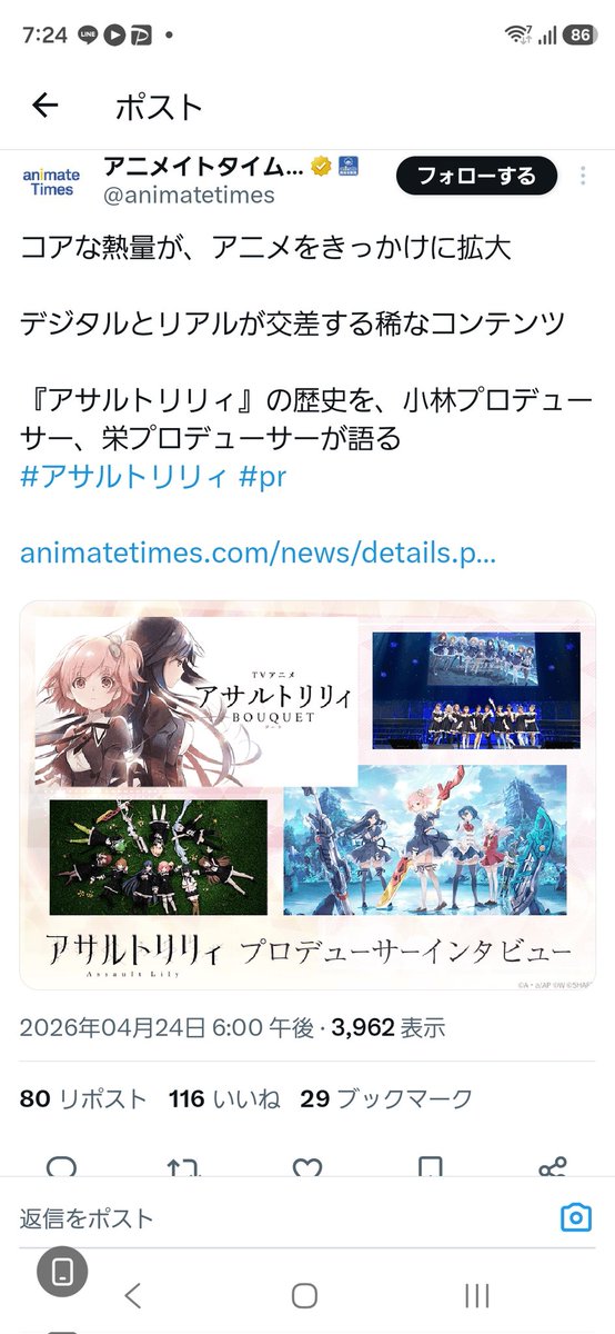 ファンすら「自分たちでもマイナーコンテンツと認めざるを得ない作品なのに、なんでこんなに元気なの？」と思う不思議コンテンツなので、インタビューしたい気持ちはわかる。