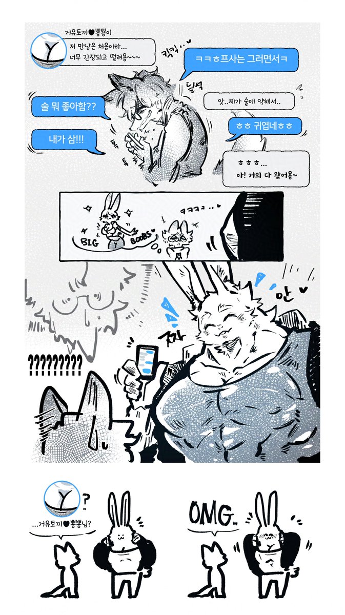 RyeonO_kemo's tweet photo. 멘헤라음침남의 거유 꼬시기 ...?? https://t.co/P6J0uJjcim