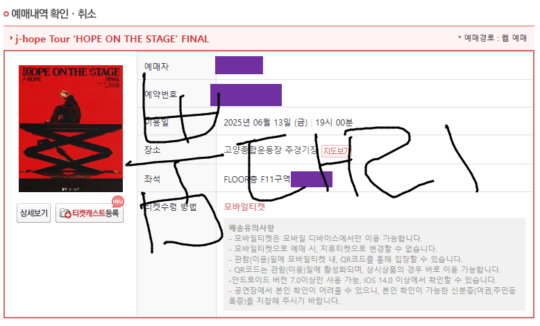 뿜(ू˃̣̣̣̣̣̣︿˂̣̣̣̣̣̣ ू) tweet media