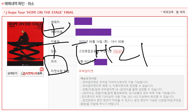 뿜(ू˃̣̣̣̣̣̣︿˂̣̣̣̣̣̣ ू) tweet media