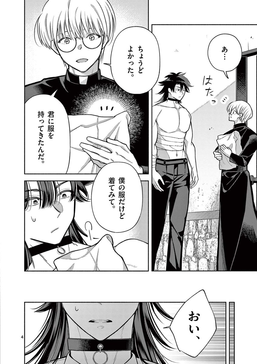 三条有 tweet media