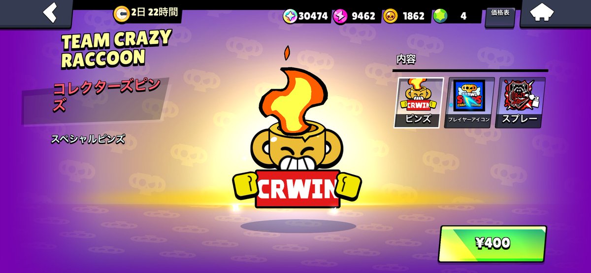 🕷クロロ.•*♬🕷 ⟬ブロスタ垢取引業者⟭ tweet media