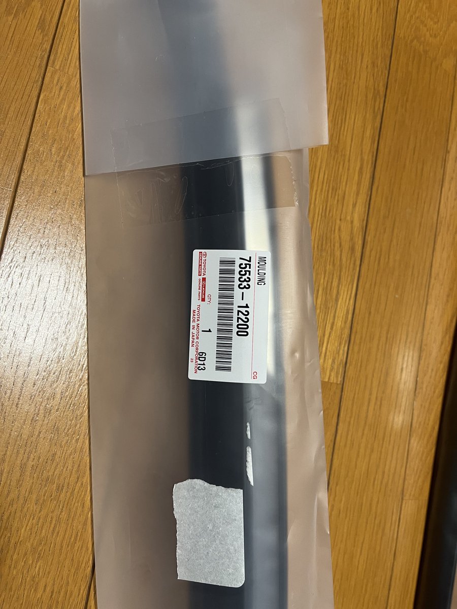 AE85_AE86_MT's tweet photo. 皆さんだいすきAE86純正パーツ
フロントガラスモール(車台番号5〜)
まだ新品出ますよ〜
出るうちに買っておくんだぞ https://t.co/G2fGvESddq