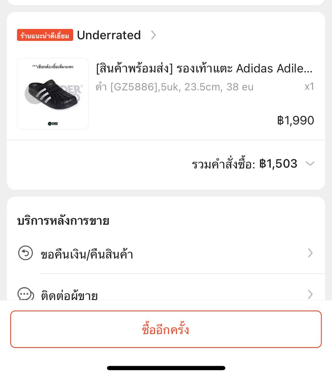 ismeppyy's tweet photo. adidas adilette clog  size:38
ปล่อยต่อ890ค่ะ เค้าใส่3-4ครั้ง ทำความสะอาดให้ก่อนส่งค่ะ มีถุงกระดาษอุปกรณ์ให้ค่ะ  ปล่อยเพราะเค้าใส่แล้วไม่เข้ากับเค้าค่ะ #ส่งต่อรองเท้าแตะ #ส่งต่ออดิดาส #ส่งต่อadidas #ส่งต่อรองเท้า #ส่งต่อเครื่องสำอาง https://t.co/MWkqngl5BS