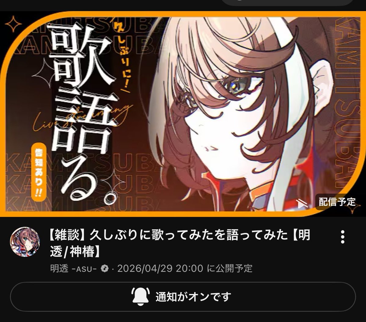 ヨルハ🧡☄️👑 tweet media