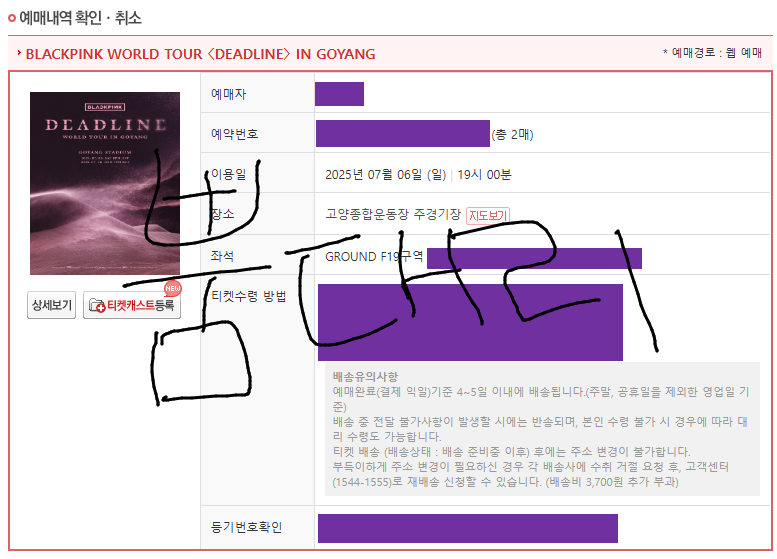 뿜(ू˃̣̣̣̣̣̣︿˂̣̣̣̣̣̣ ू) tweet media