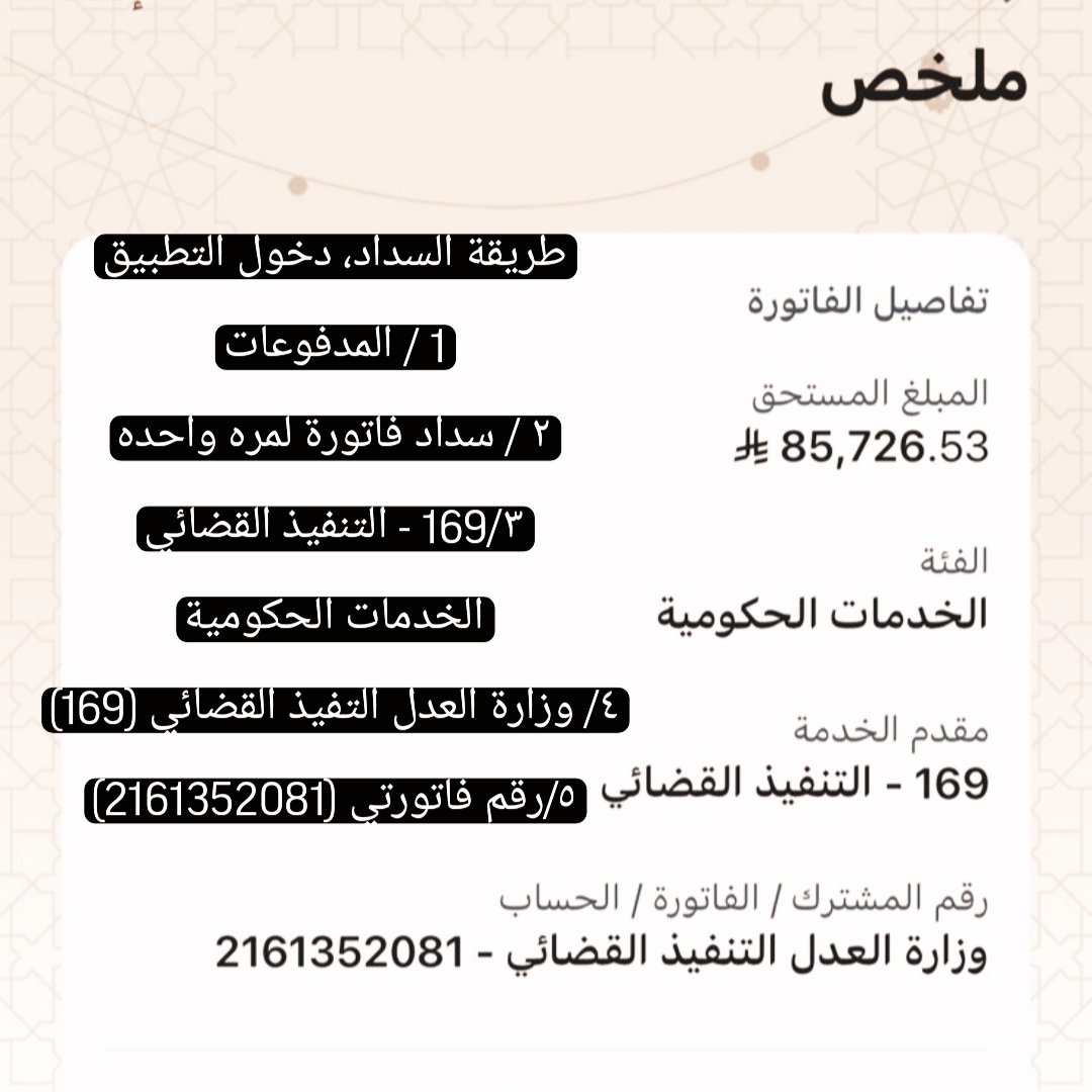 روق'🇸🇦 tweet media