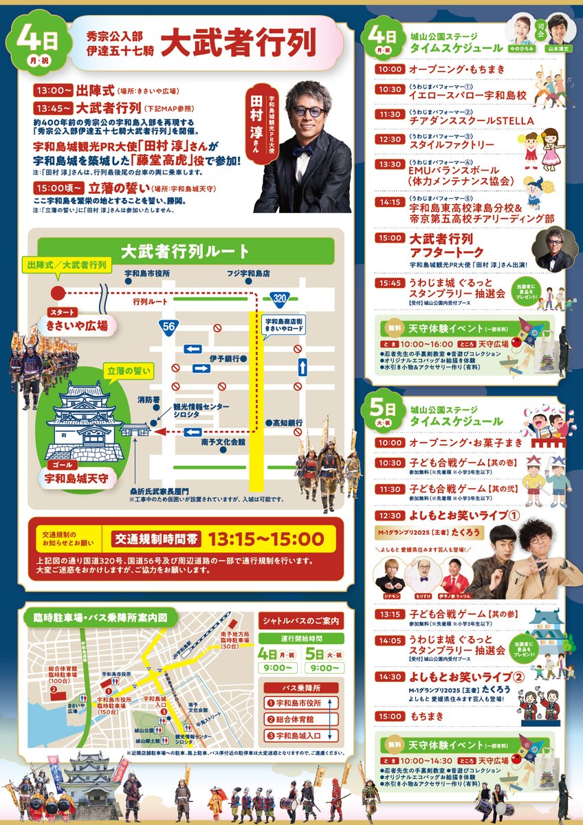 やのひろみの部屋 tweet media