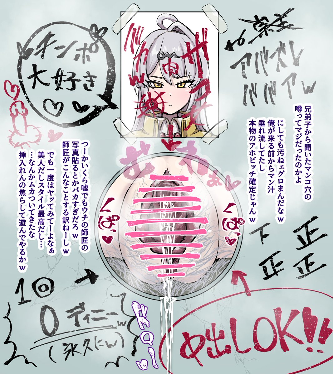 痴女の怪異が住みつくと噂の公衆便所…❤

壁の向こうは……💕          【1/2】⇨ 