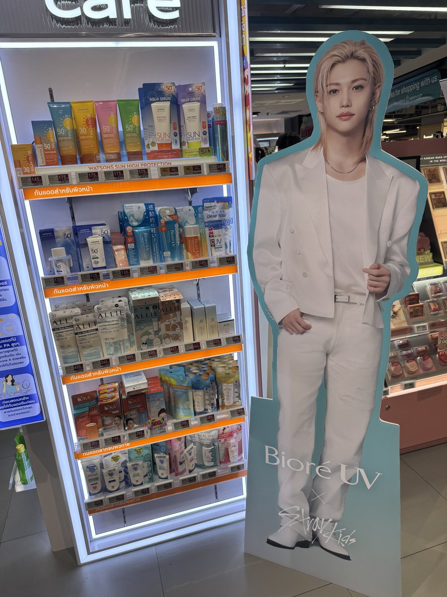 วัตสันเซนลาดคือสแตนดี้น้องหลิก #BioreUVxStrayKids
สแตนดี้ไม่ได้วางอยู่ตรงบีโอเรตลอดนะคะ ทางร้านแจ้งว่าด้วยพื้นที่ขนาดจำกัดของร้านไม่สามารถวางไว้ได้ตลอด สะเตท่านไหนอยากจะมาเช็คอินถ่ายรูปแจ้งกับทางพนักงานได้นะคะ ทางพนักงานจะนำน้องหลิกมาวางให้สะเตได้ถ่ายรูปค่ะ