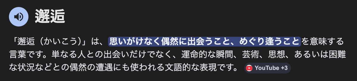 中本慧思 tweet media