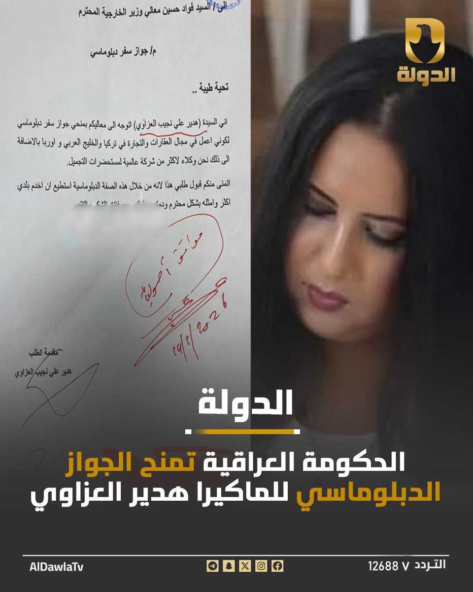 Raad Hashim tweet media