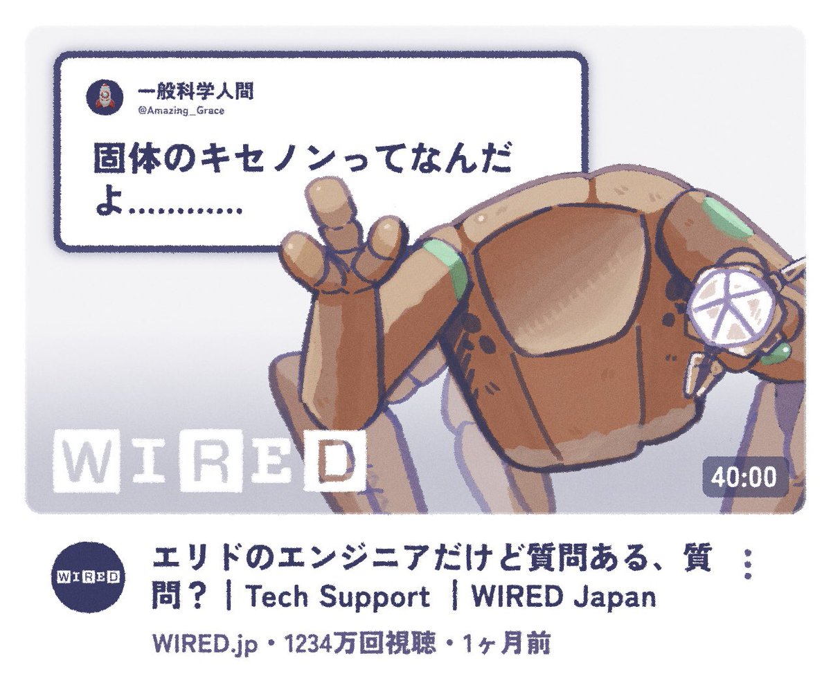 きすけ tweet media